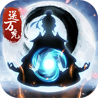 东方见闻录（懒人修真GM版）